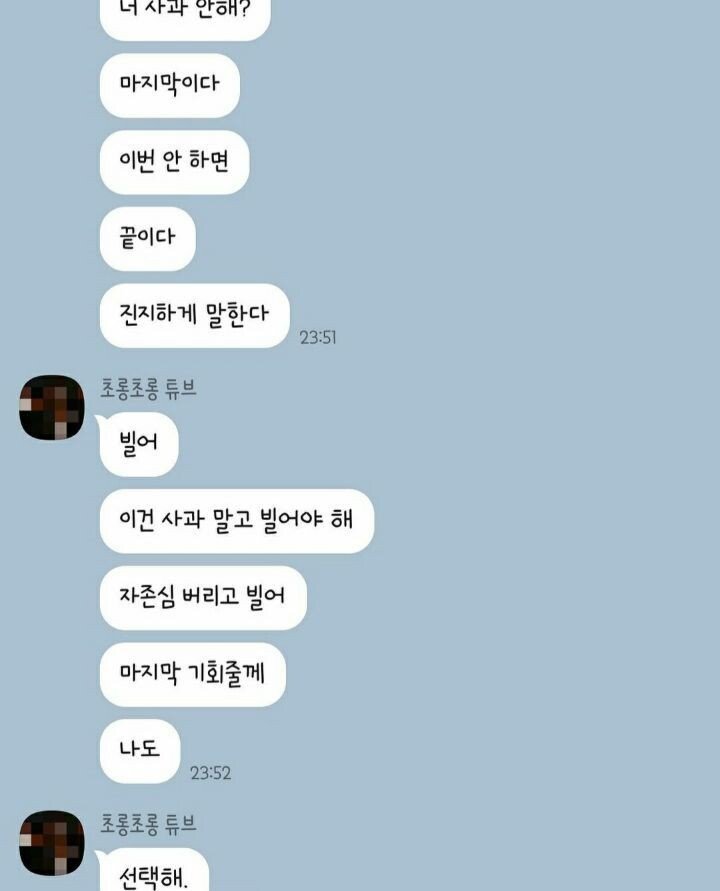 라면 수프 1봉지 다 넣자…"자존심 버리고 무릎꿇고 빌어. 마지막 기회야" 가스라이팅으로 29세 아내 자살하게 만들었다는 유가족의 주장