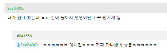 여친 가슴보고 현타온 남친.jpg