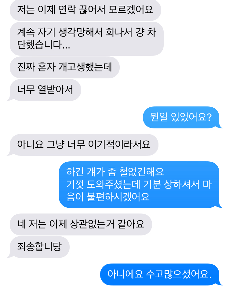 일뽕닷컴-여행・썰게시판의 사진