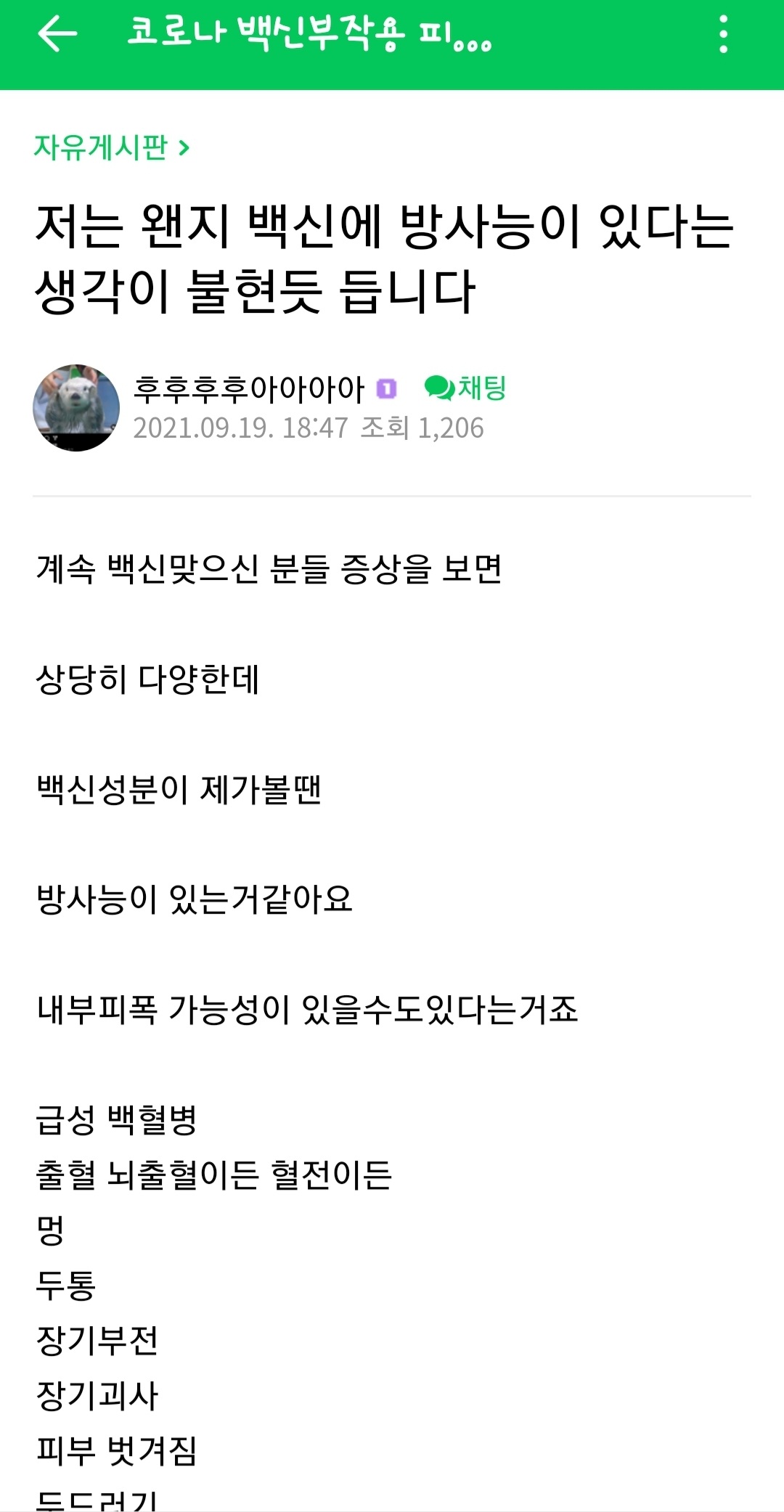 Screenshot_20210921-101625_Naver Cafe.jpg