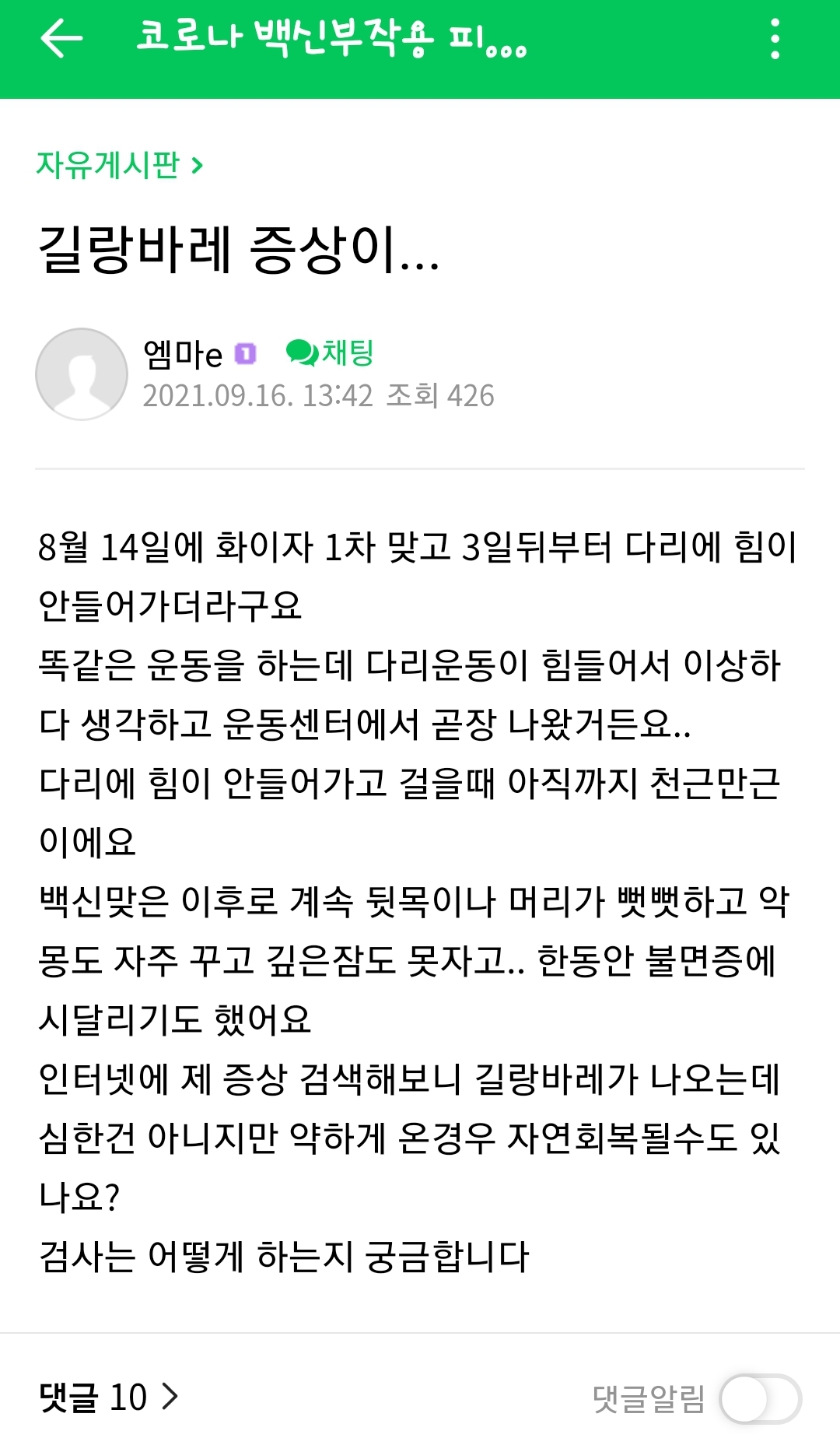 Screenshot_20210921-101825_Naver Cafe.jpg