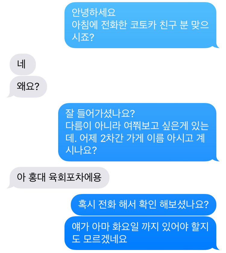 일뽕닷컴-여행・썰게시판의 사진