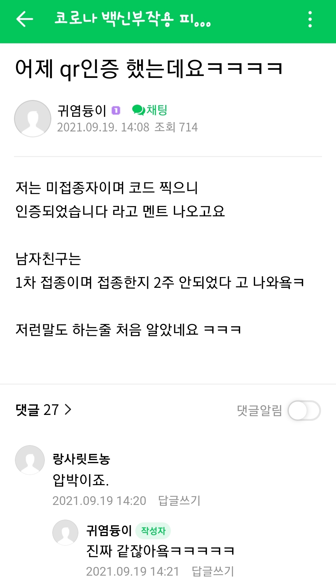 Screenshot_20210921-102102_Naver Cafe.jpg