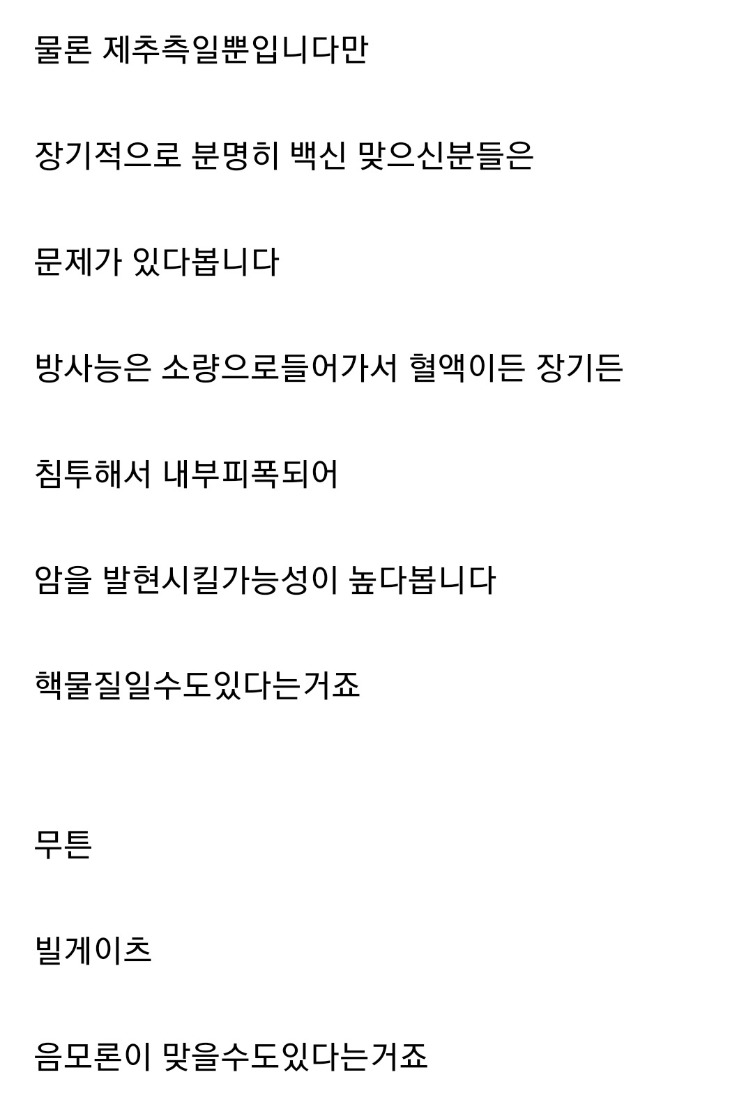 Screenshot_20210921-101642_Naver Cafe.jpg