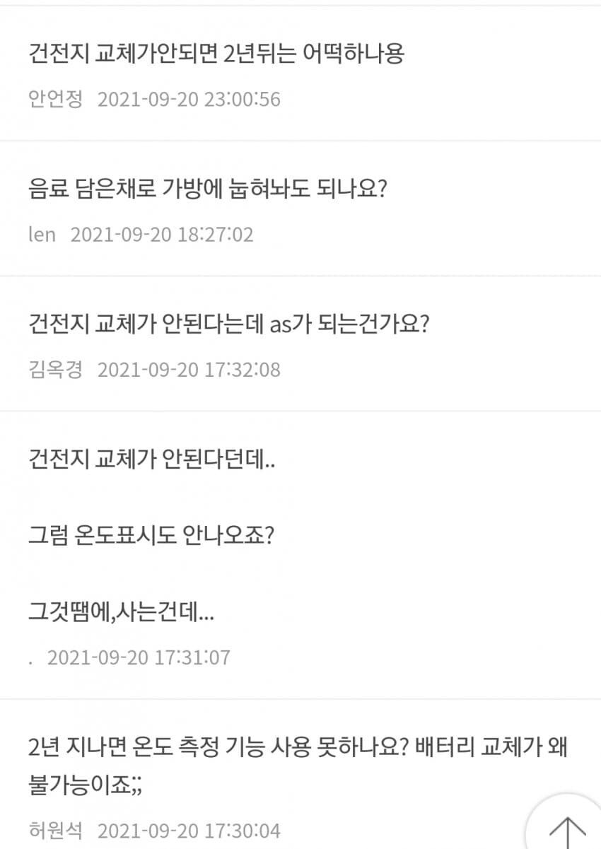 444444444.jpg 싱글벙글 카카오 텀블러.jpg