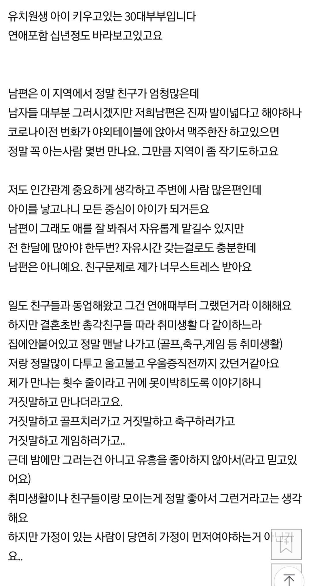 Screenshot_20210923-143752_NAVER.jpg