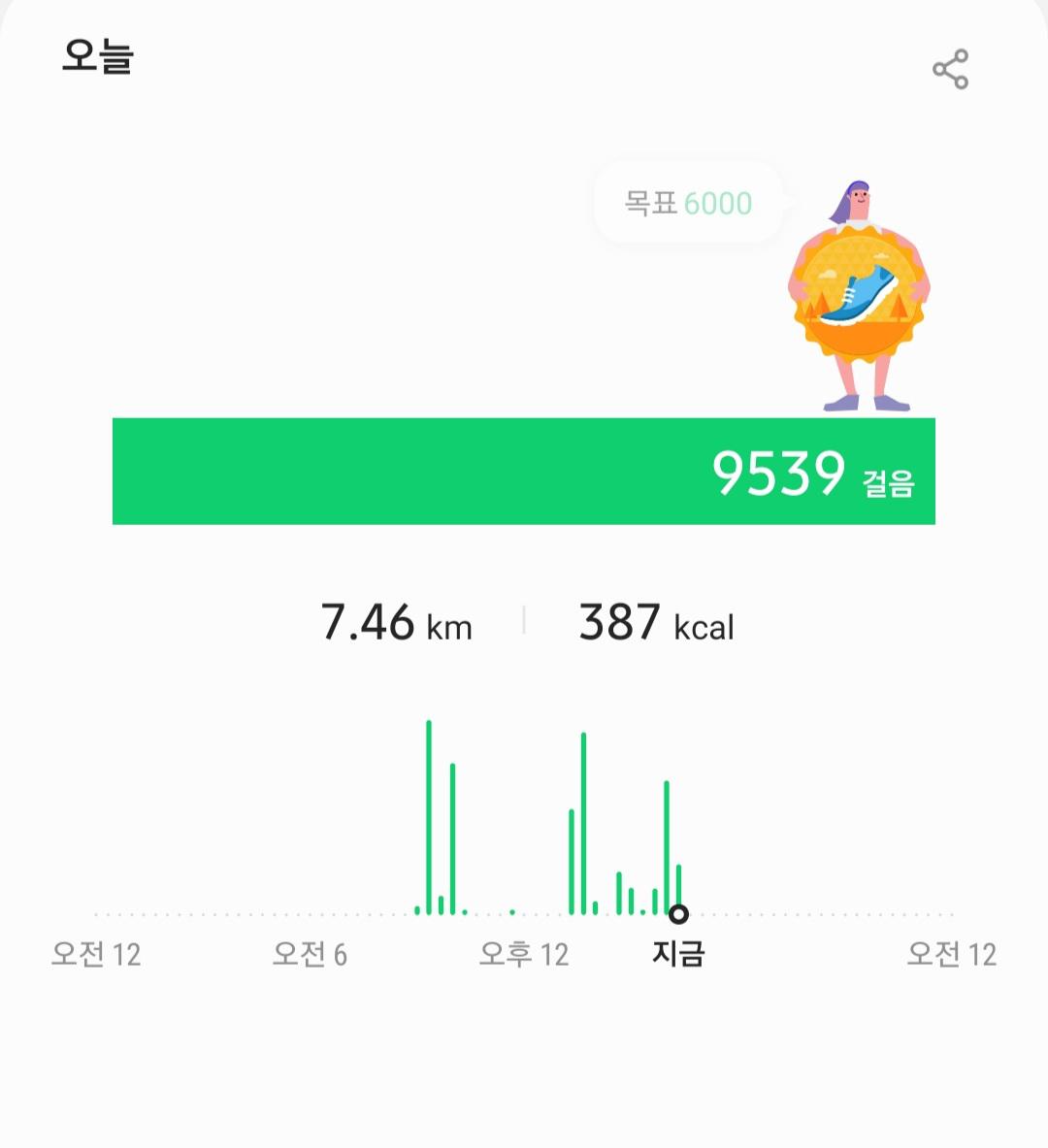 Screenshot_20210923-162437_Samsung Health.jpg