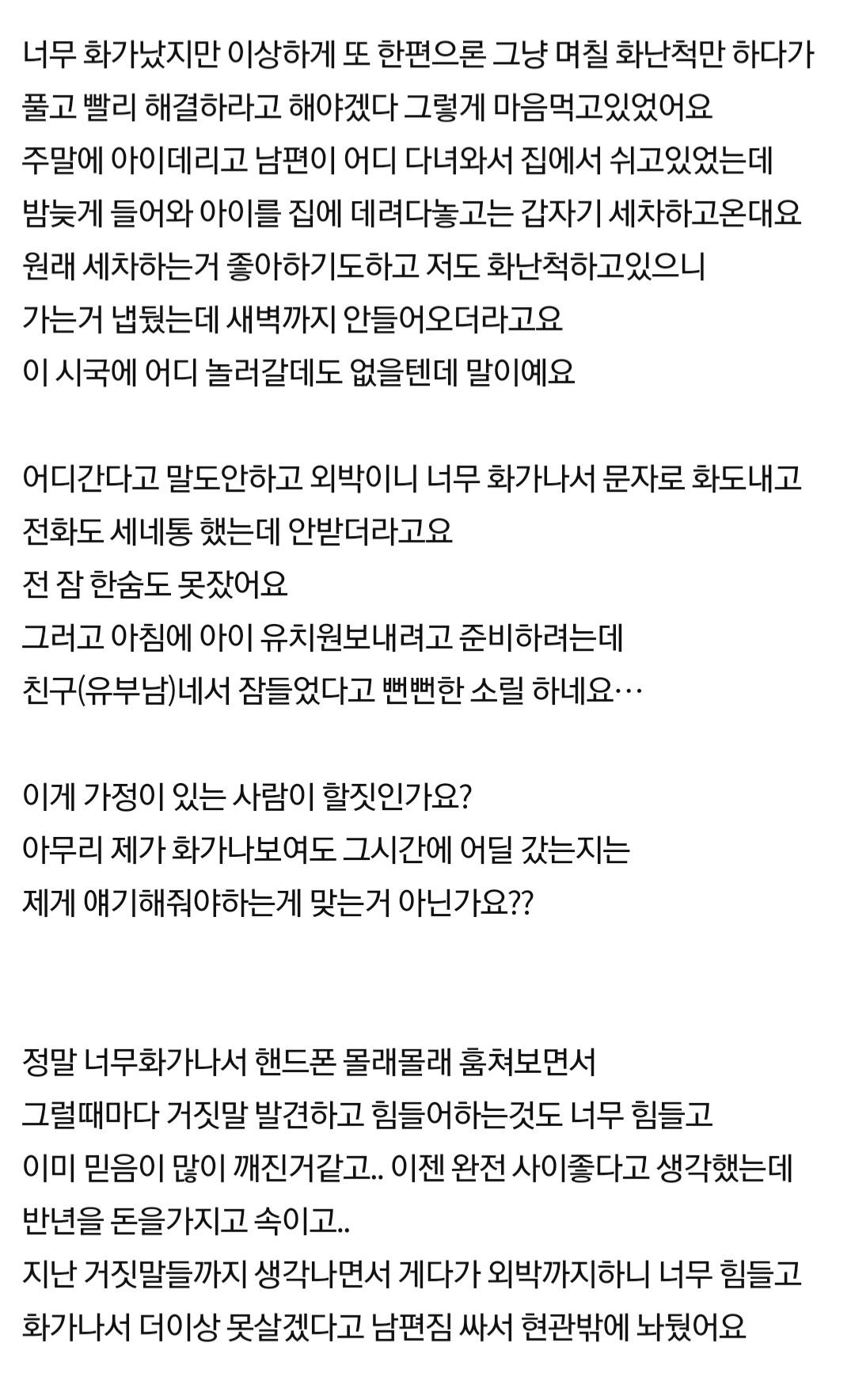 Screenshot_20210923-143842_NAVER.jpg