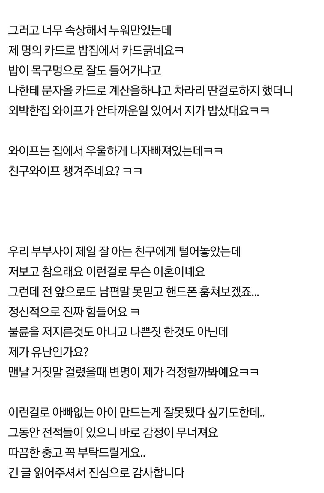 Screenshot_20210923-143850_NAVER.jpg