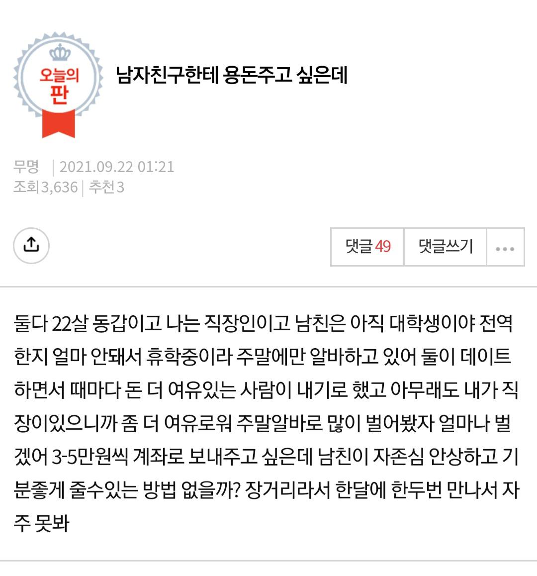 Screenshot_20210923-143150_NAVER.jpg