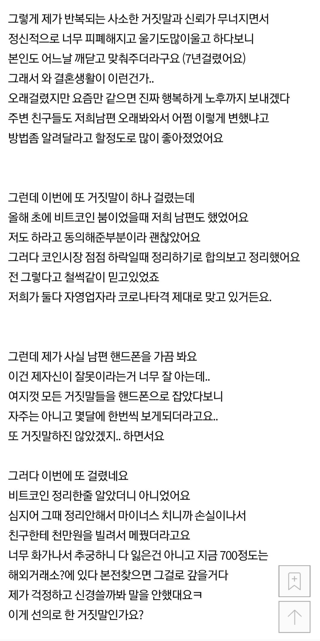 Screenshot_20210923-143800_NAVER.jpg