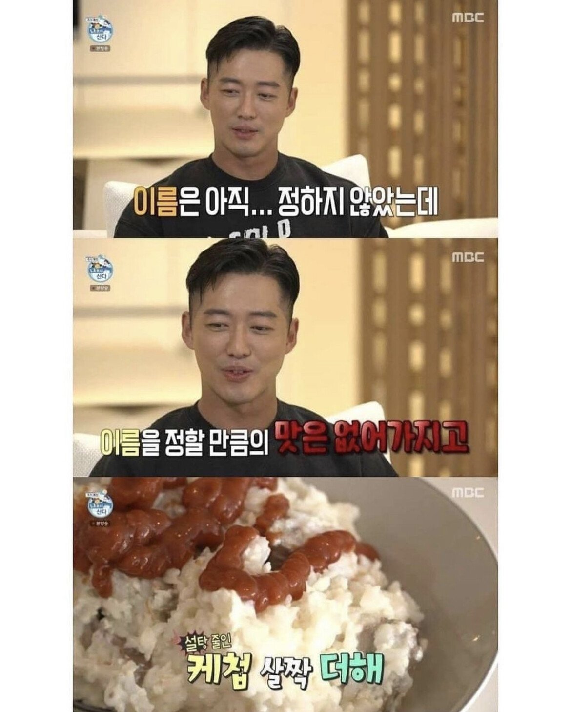 남궁민 벌크업 식단