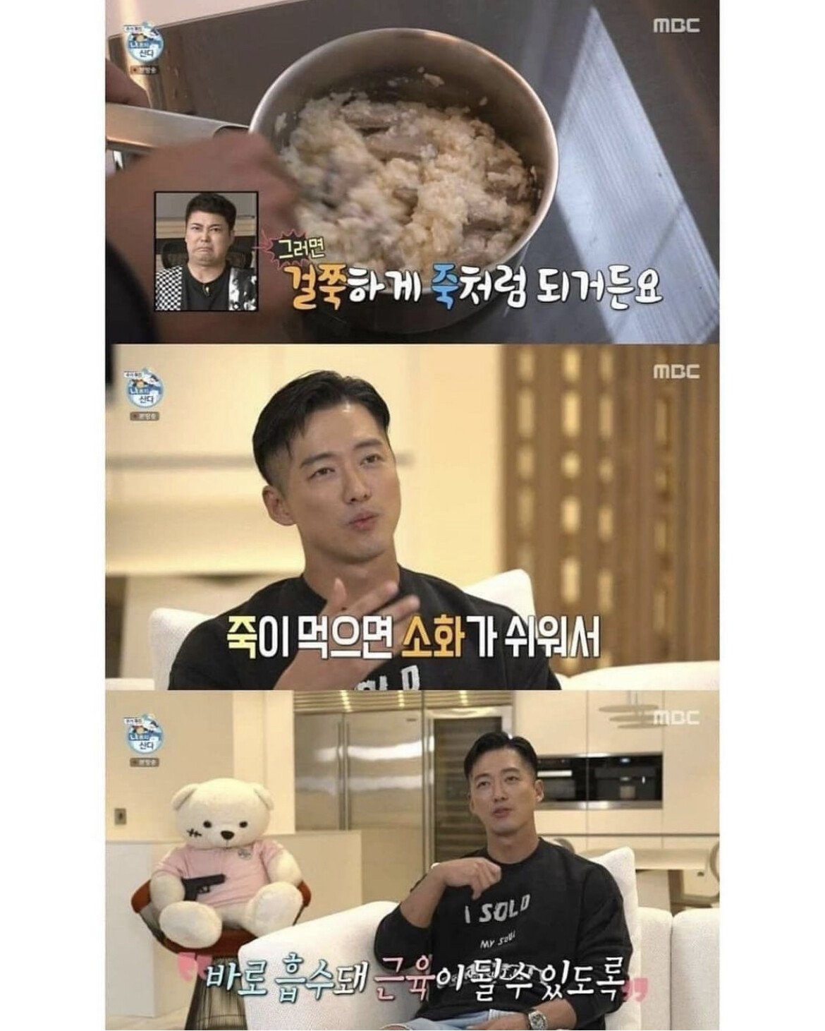 남궁민 벌크업 식단