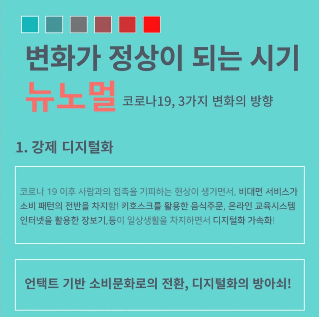 Screenshot_20210930-090300_NAVER.jpg