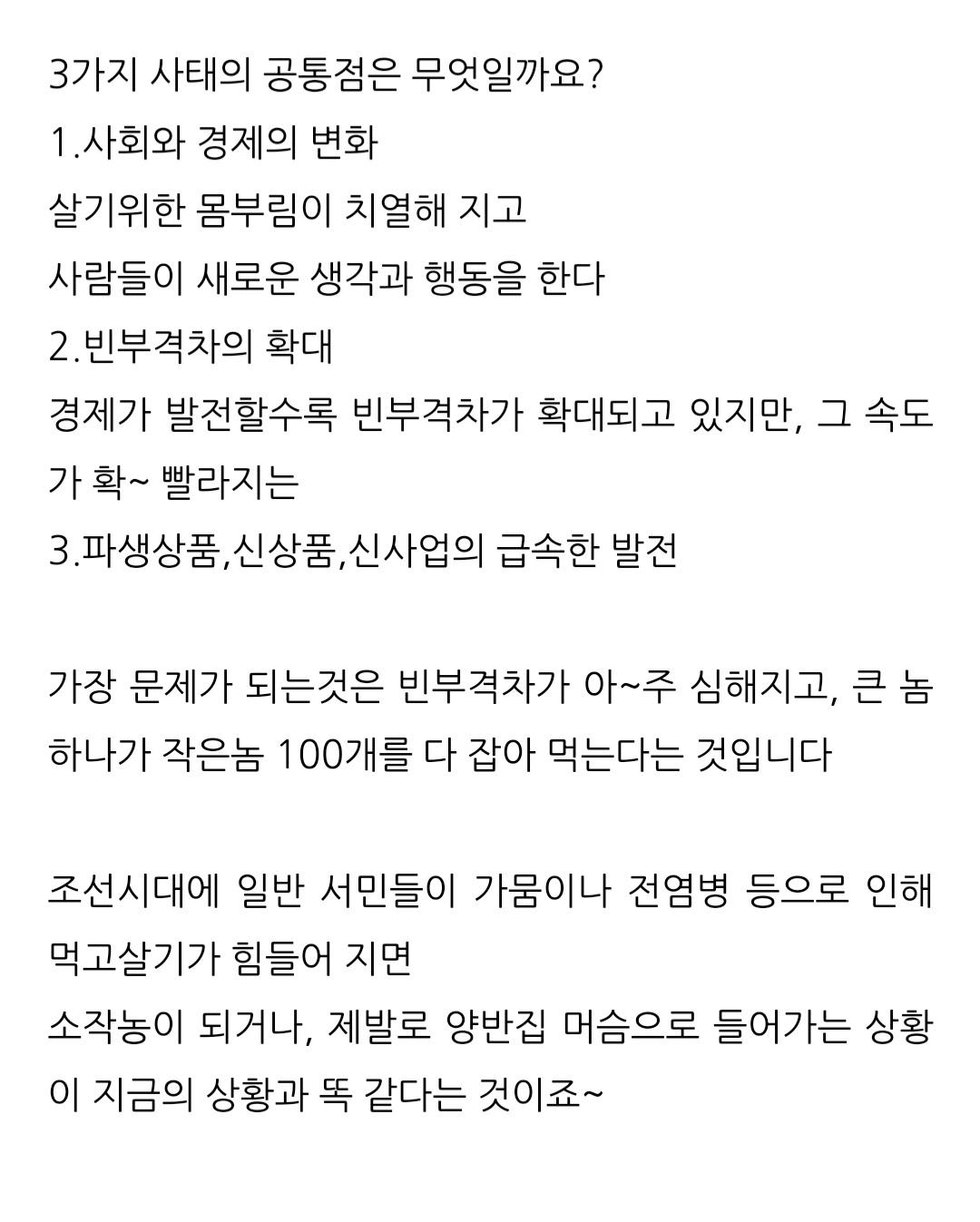 Screenshot_20210930-090431_NAVER.jpg