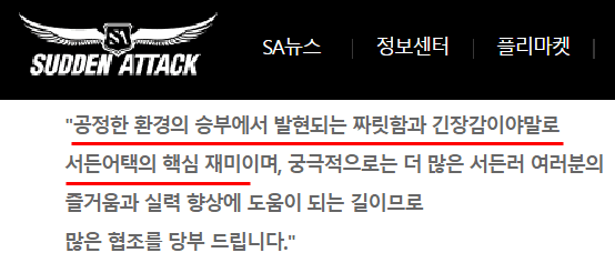 014.png 서든어택 근황.....jpg