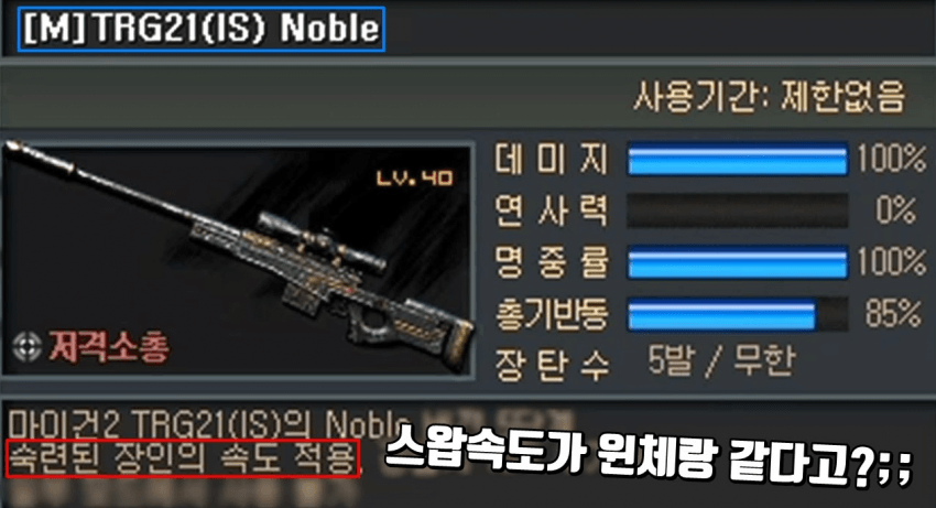 007.png 서든어택 근황.....jpg