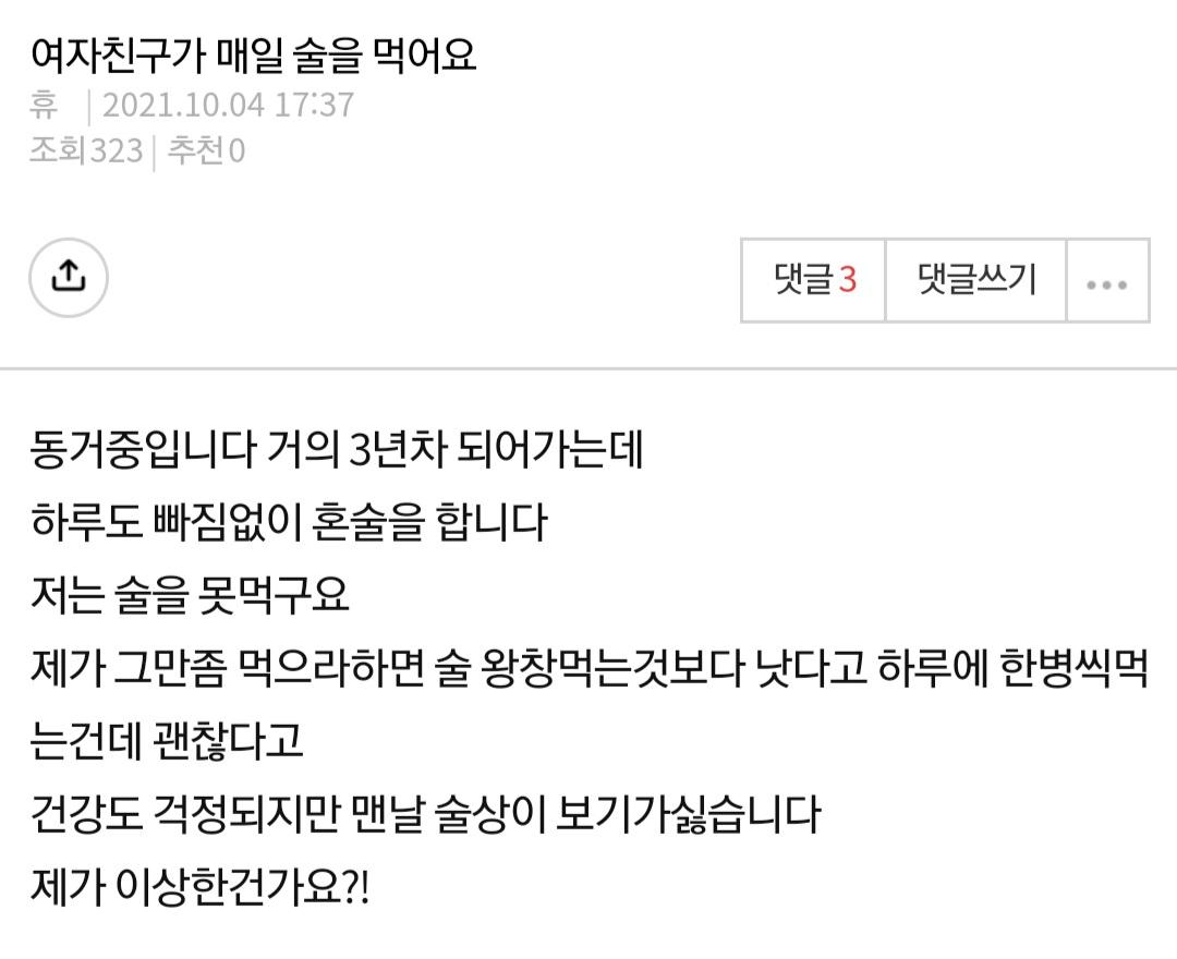 Screenshot_20211005-152858_NAVER.jpg