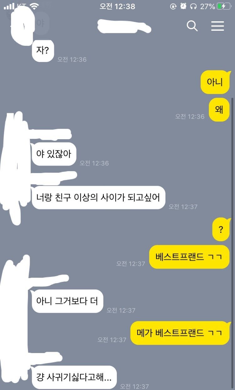 완벽한 철통방어.jpg