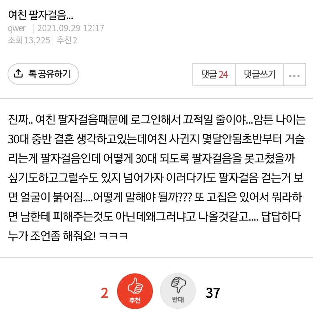 Screenshot_20211005-153011_NAVER.jpg