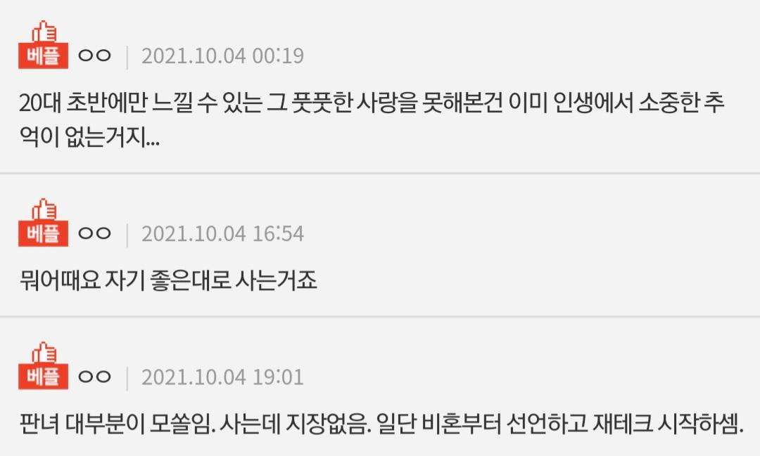 Screenshot_20211005-152546_NAVER.jpg