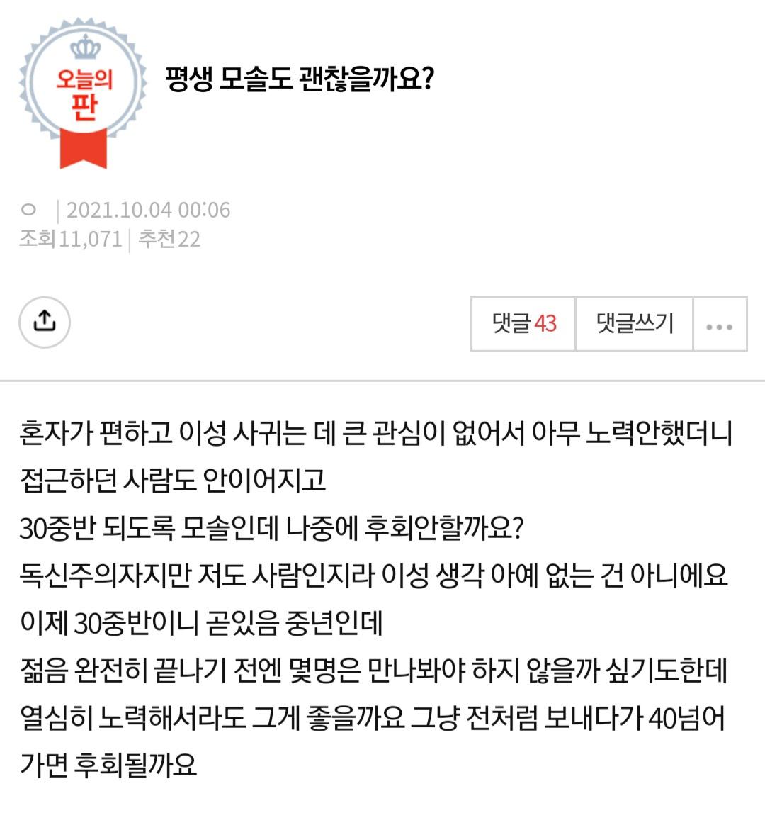 Screenshot_20211005-152524_NAVER.jpg