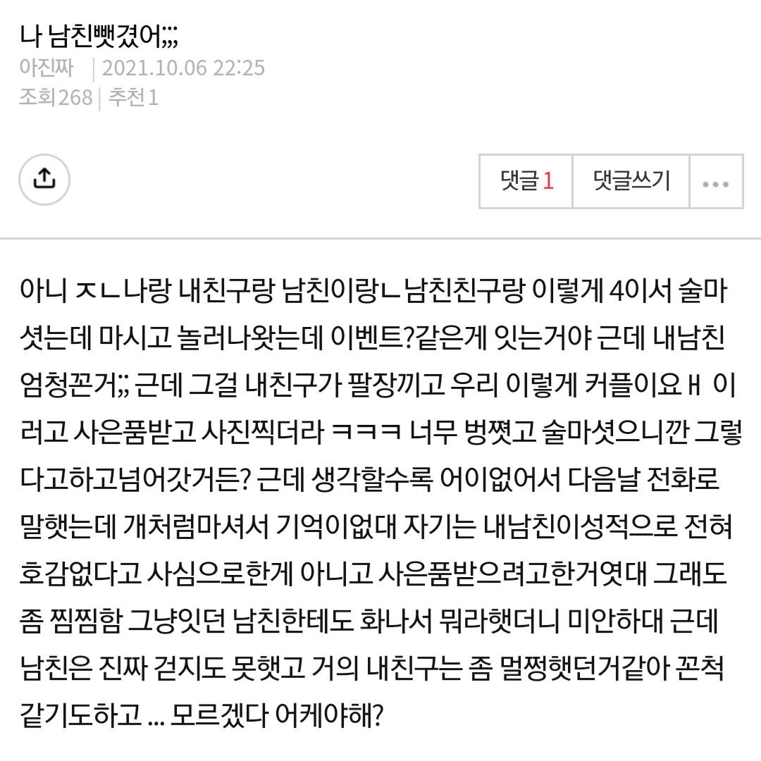 Screenshot_20211007-100659_NAVER.jpg