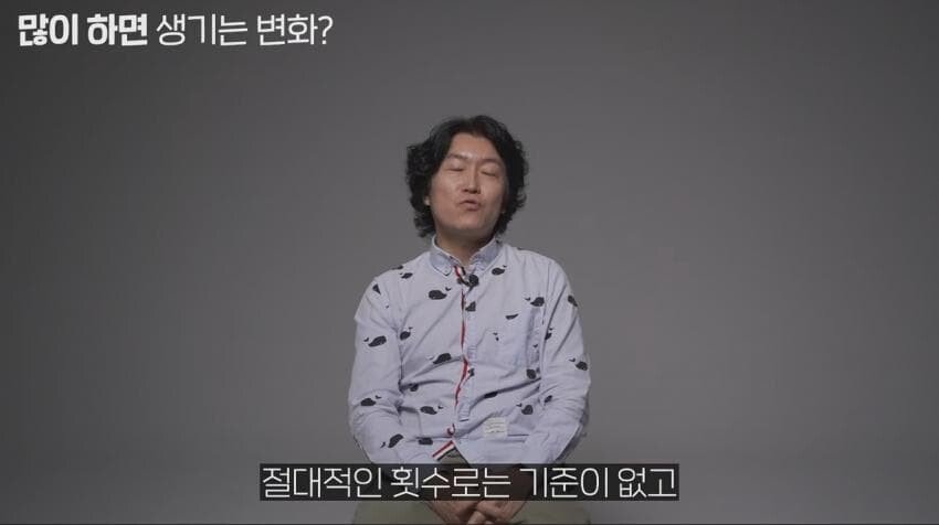 17.jpg 비뇨기과 전문의가 말하는 자위 횟수.jpg