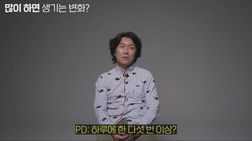 11.jpg 비뇨기과 전문의가 말하는 자위 횟수.jpg