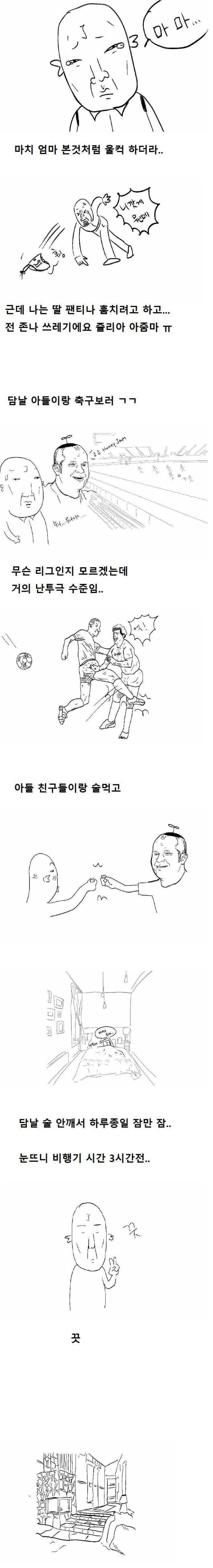 러시아여행기6.jpg