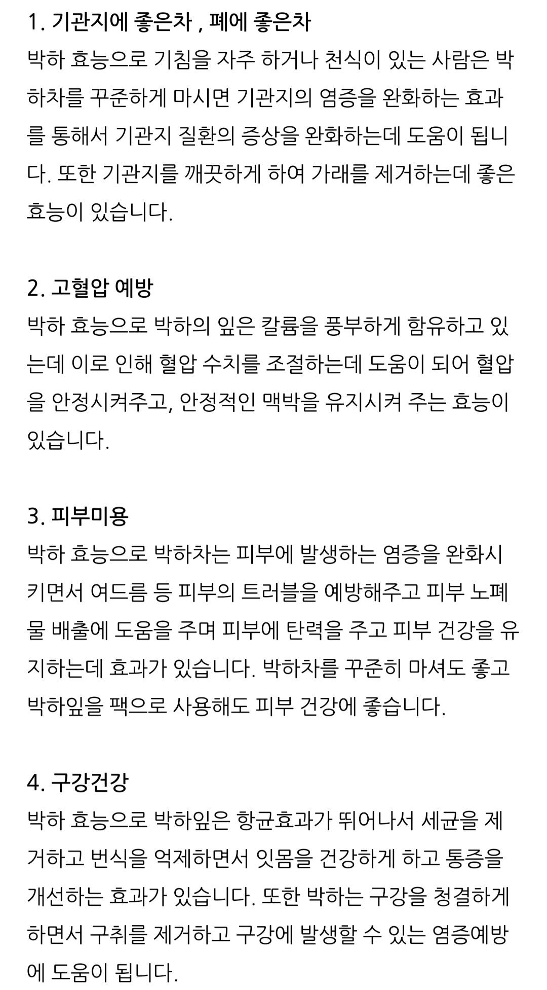 Screenshot_20211011-210033_NAVER.jpg