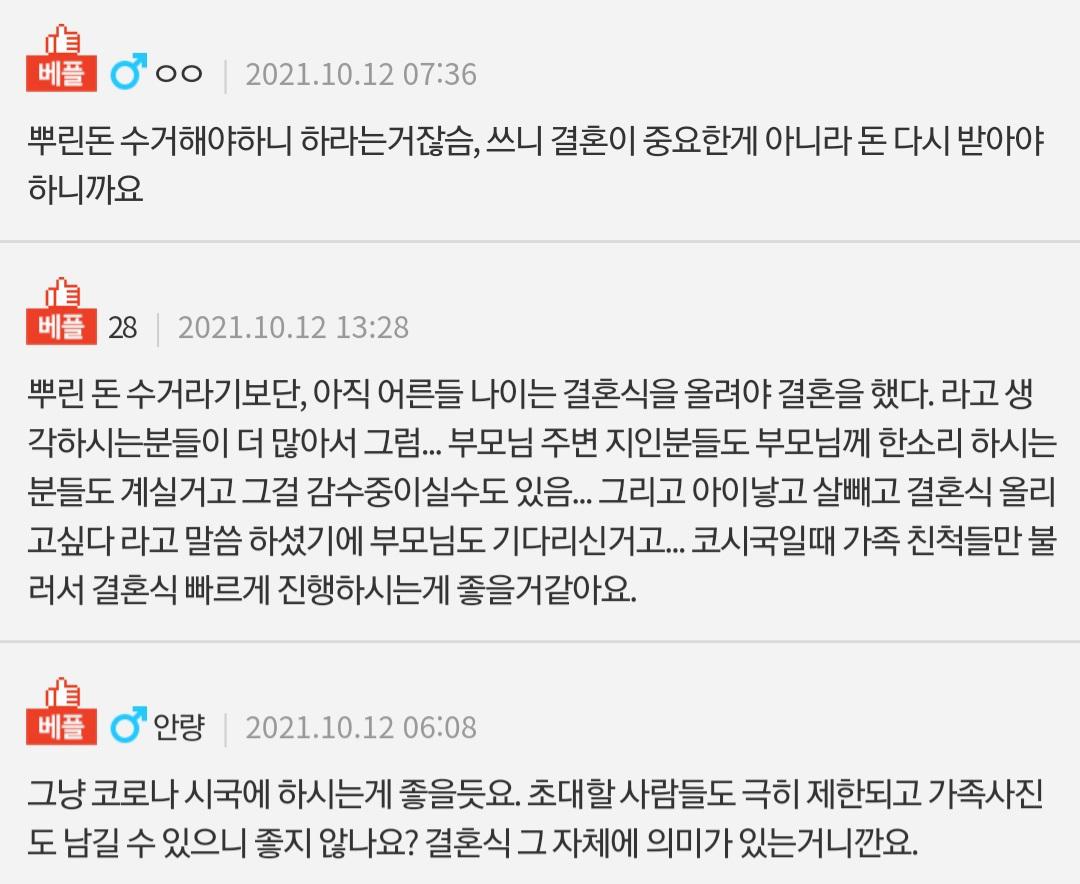 Screenshot_20211013-195330_NAVER.jpg