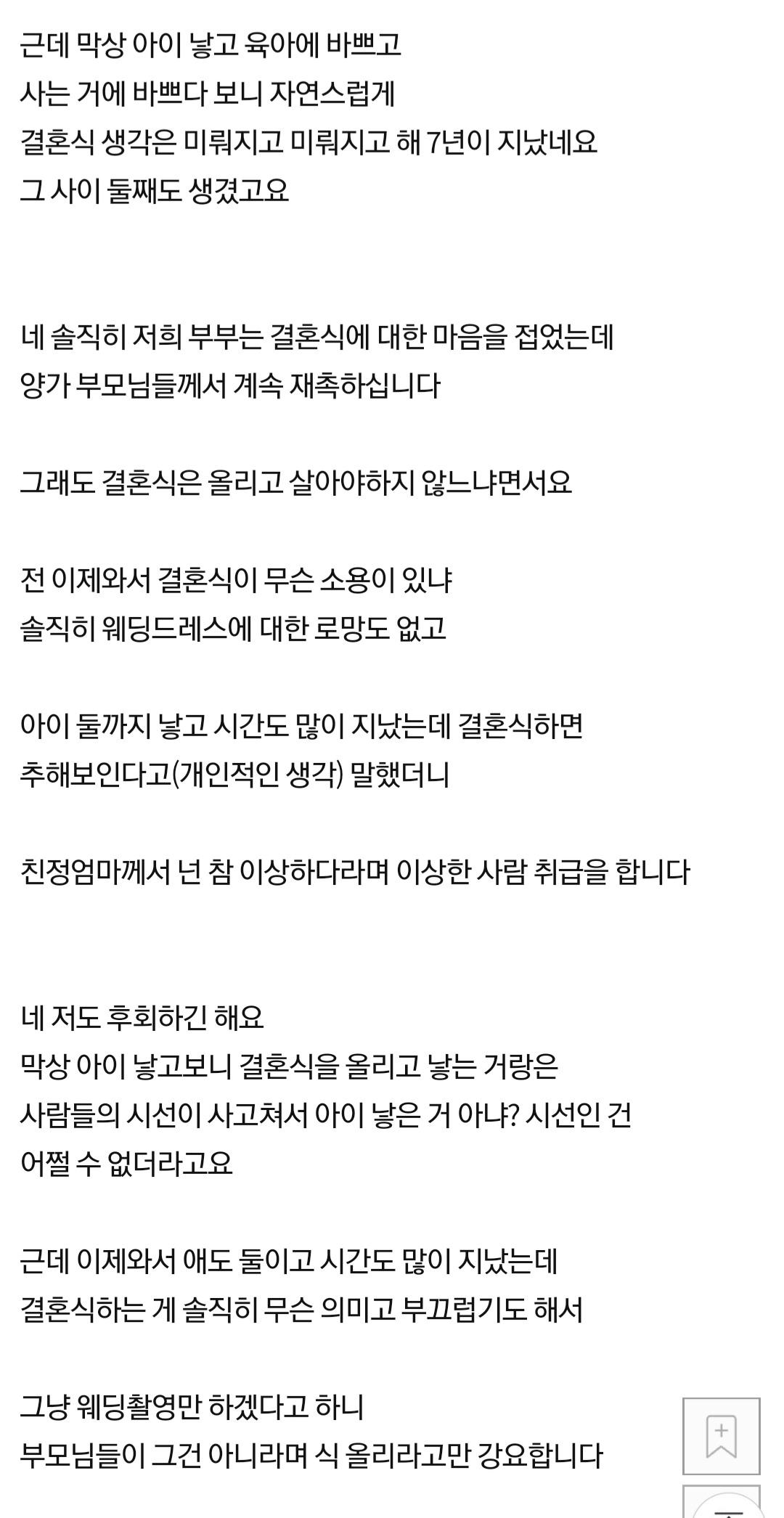 Screenshot_20211013-195320_NAVER.jpg