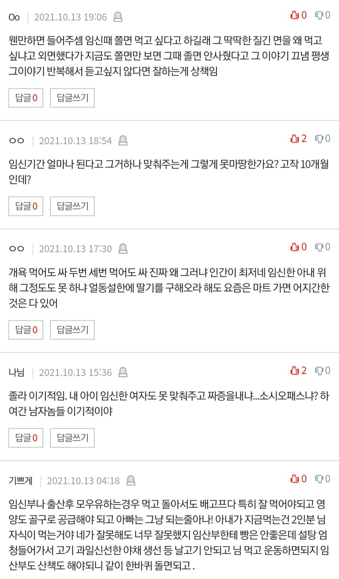 Screenshot_20211013-195535_NAVER.jpg