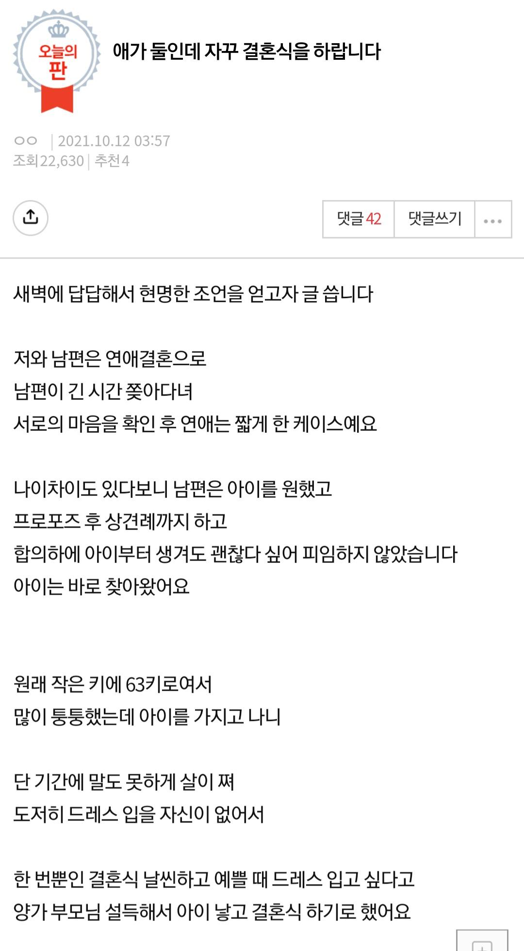 Screenshot_20211013-195311_NAVER.jpg