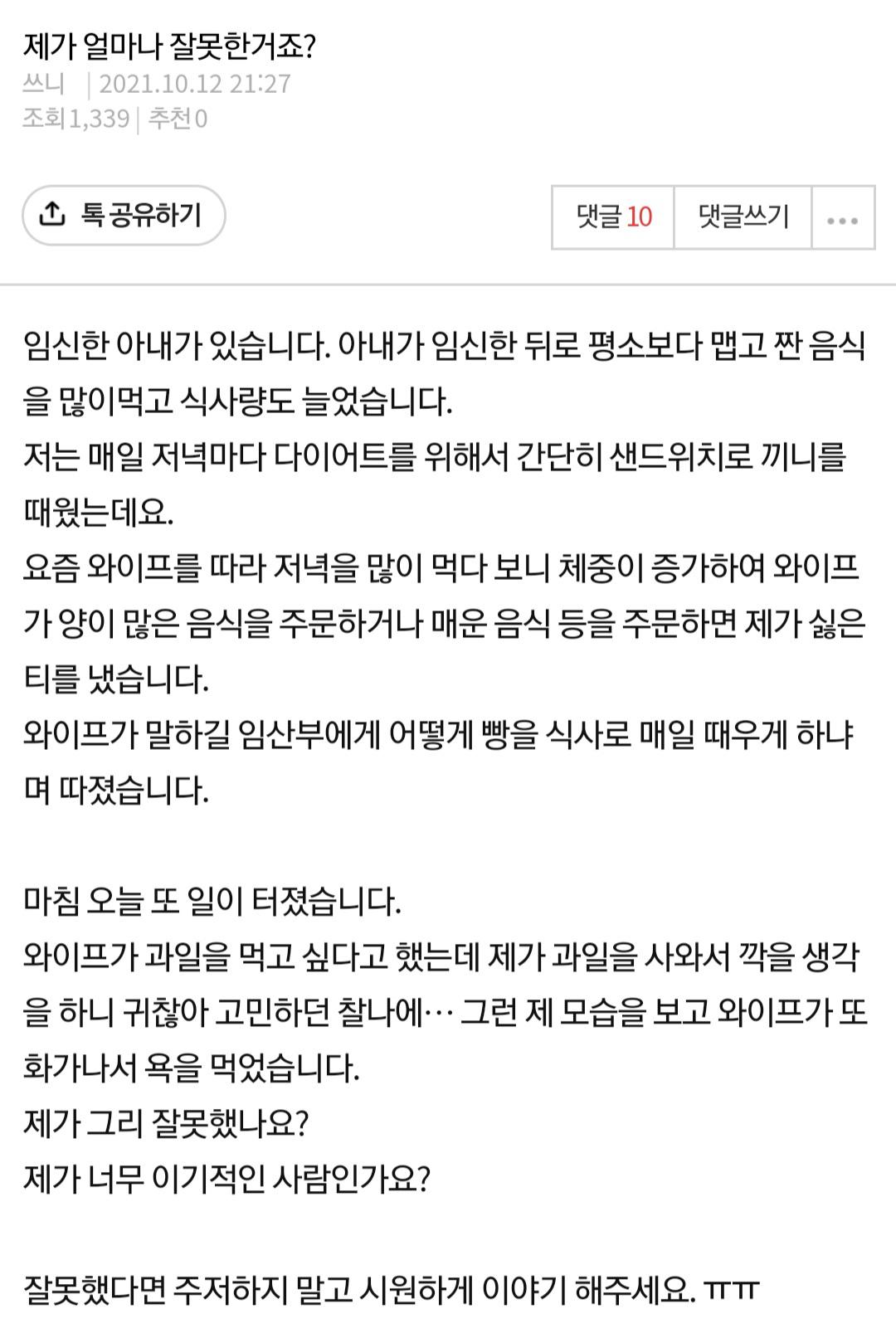 Screenshot_20211013-195459_NAVER.jpg