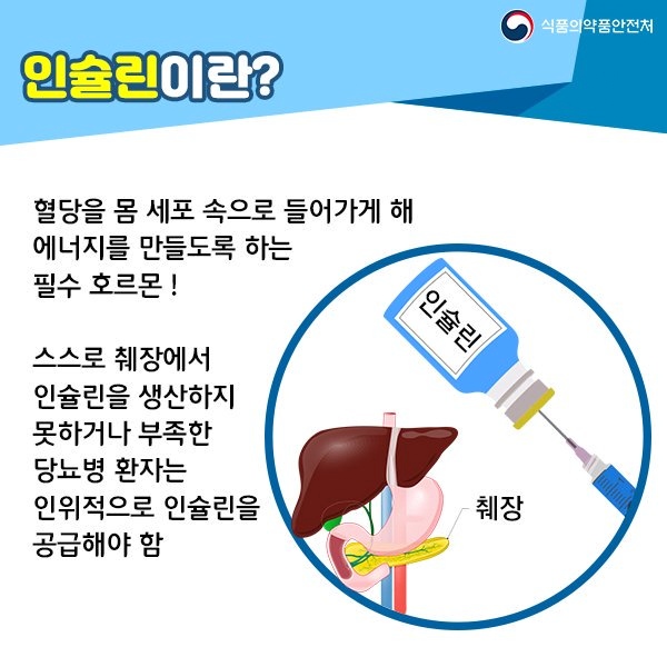 image.png 당신의 몸이 ㅈ되고 있다는 신호 - 당뇨병