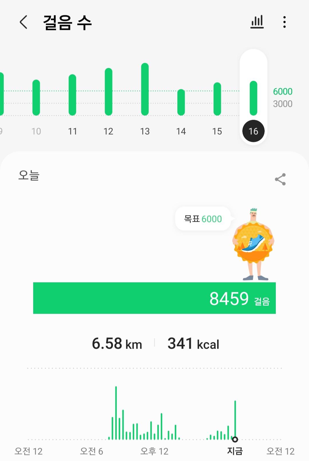 Screenshot_20211016-195455_Samsung Health.jpg