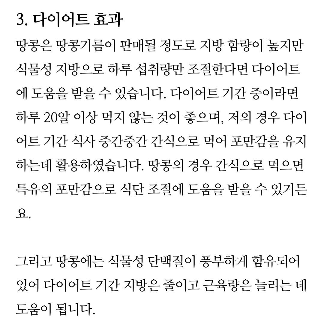 Screenshot_20211016-195751_NAVER.jpg