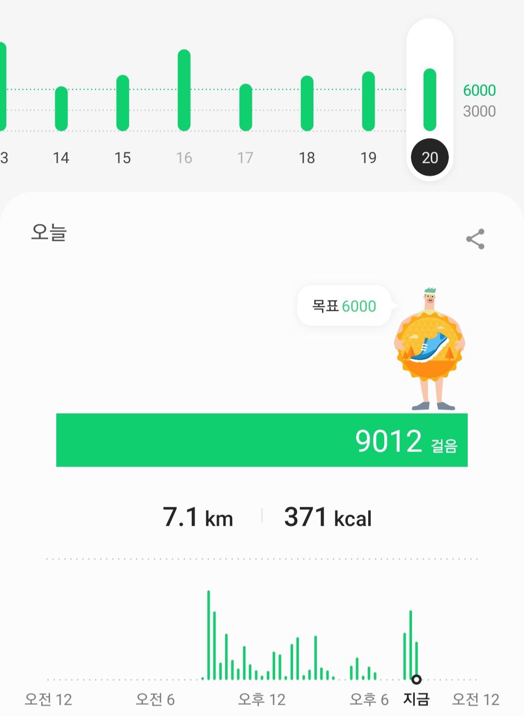 Screenshot_20211020-205031_Samsung Health.jpg