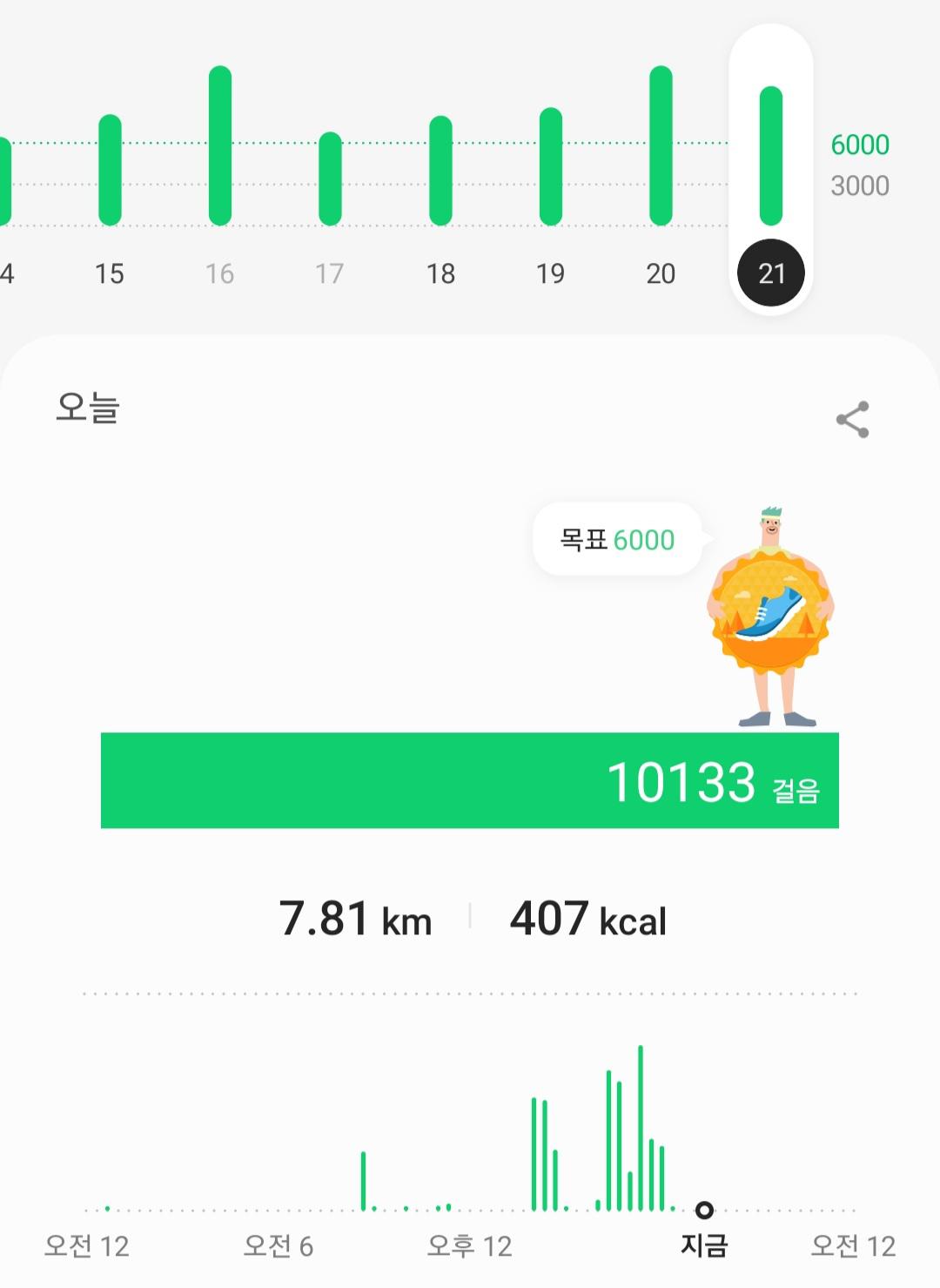 Screenshot_20211021-193553_Samsung Health.jpg