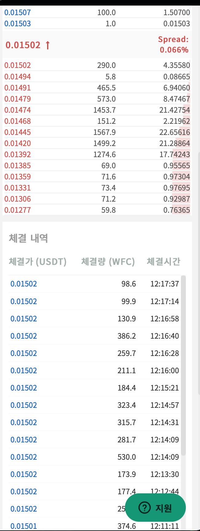 스크린샷 2021-10-22 오후 12.17.43.png.jpg