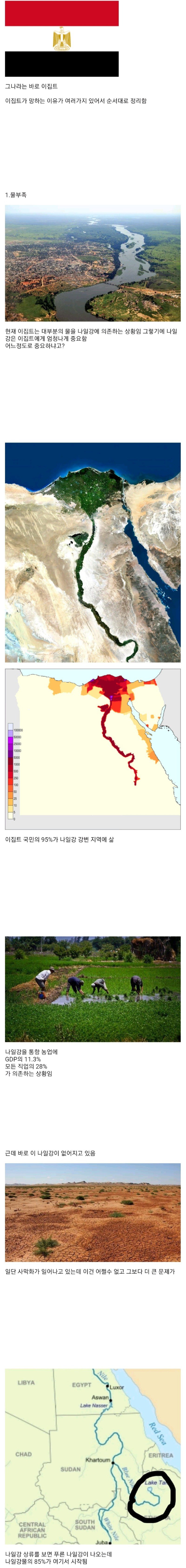 이집트1.jpg