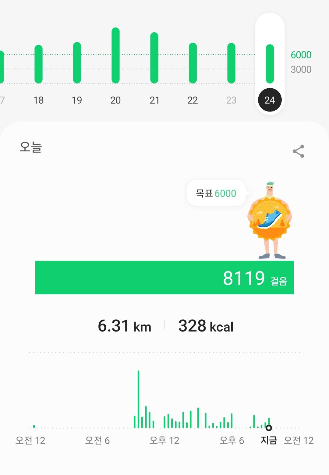 Screenshot_20211024-213628_Samsung Health.jpg