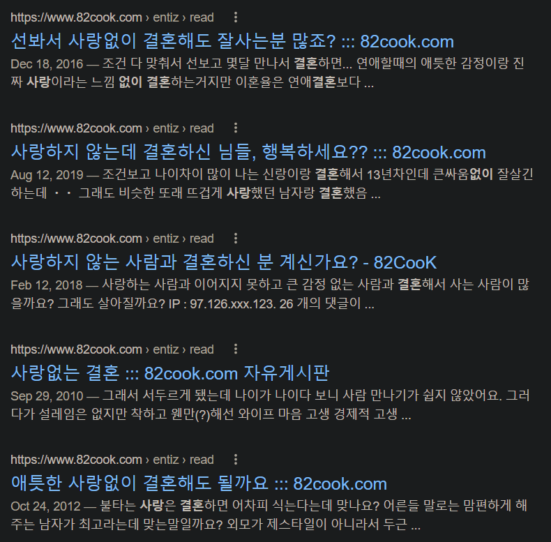 2c5af0337e11da8d1dfc29b3ec8fe424.png 설거지론이 현실인 증거