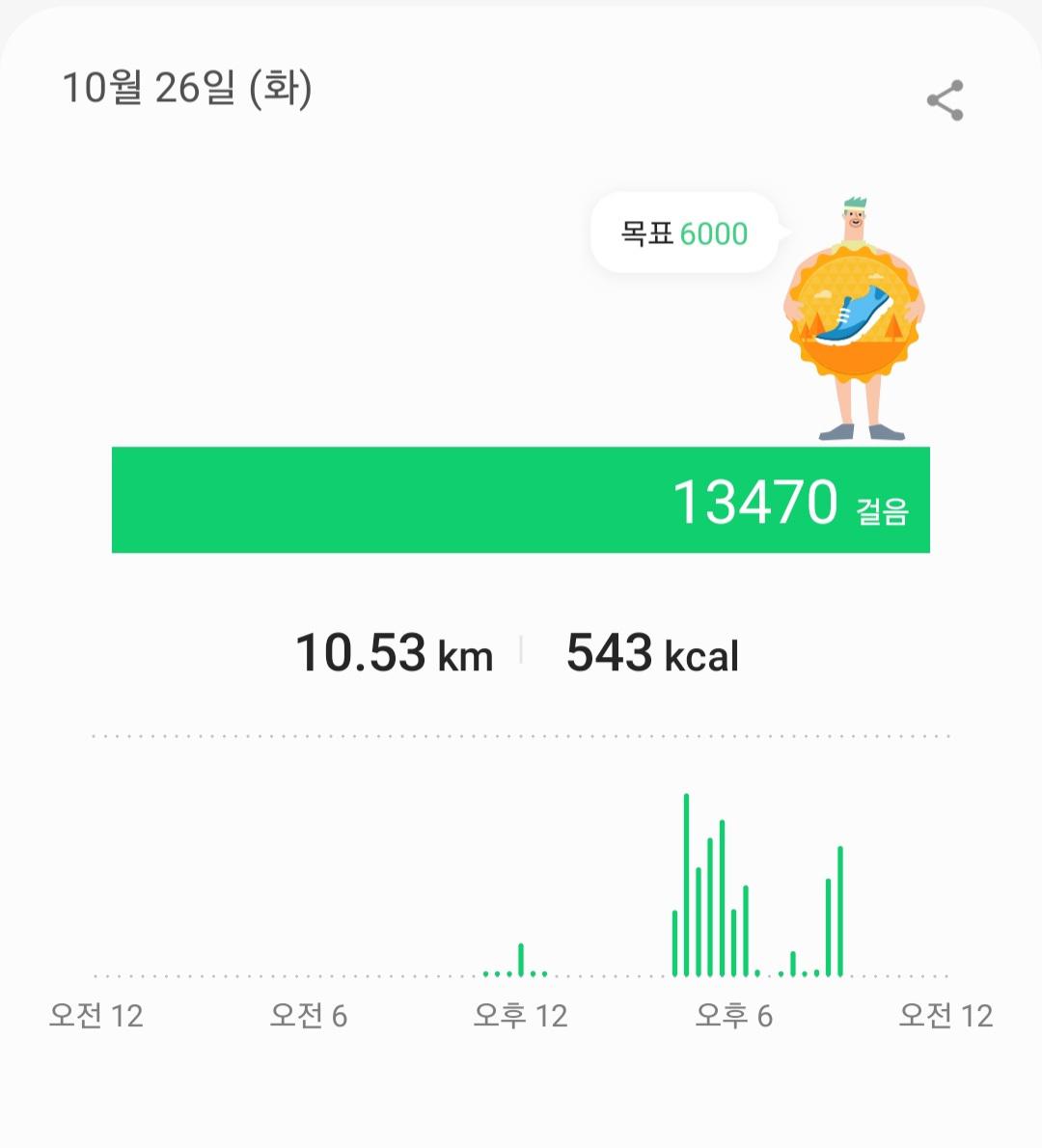 Screenshot_20211027-082438_Samsung Health.jpg