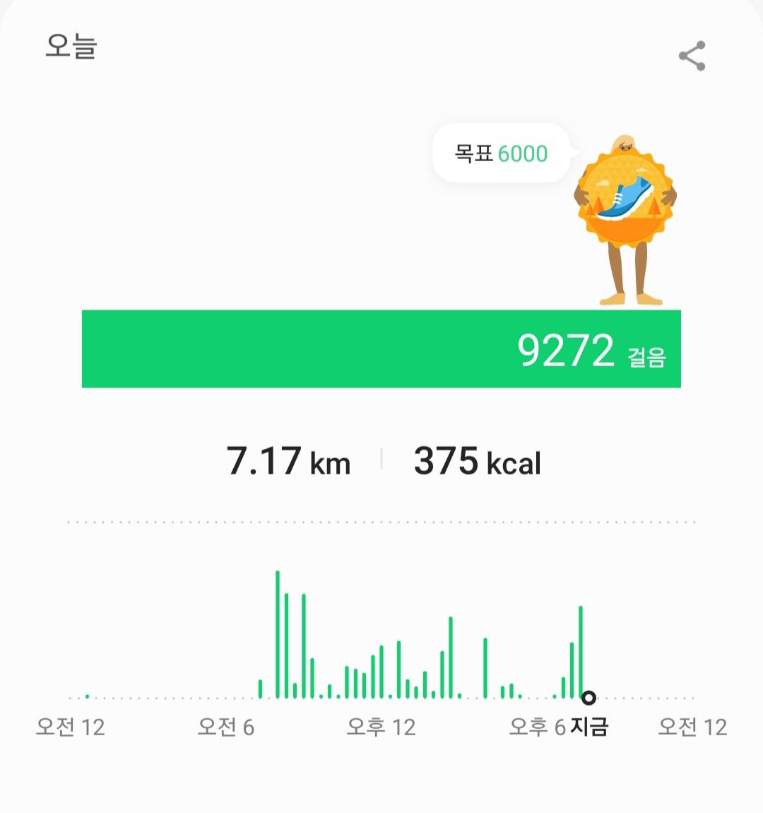 Screenshot_20211027-200536_Samsung Health.jpg