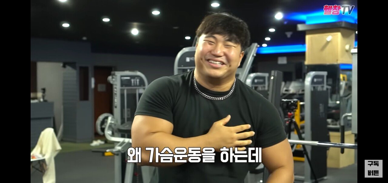 야동을 보면서 헬스를하면 발기가될까?