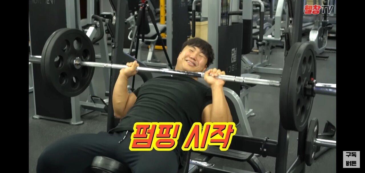 야동을 보면서 헬스를하면 발기가될까?