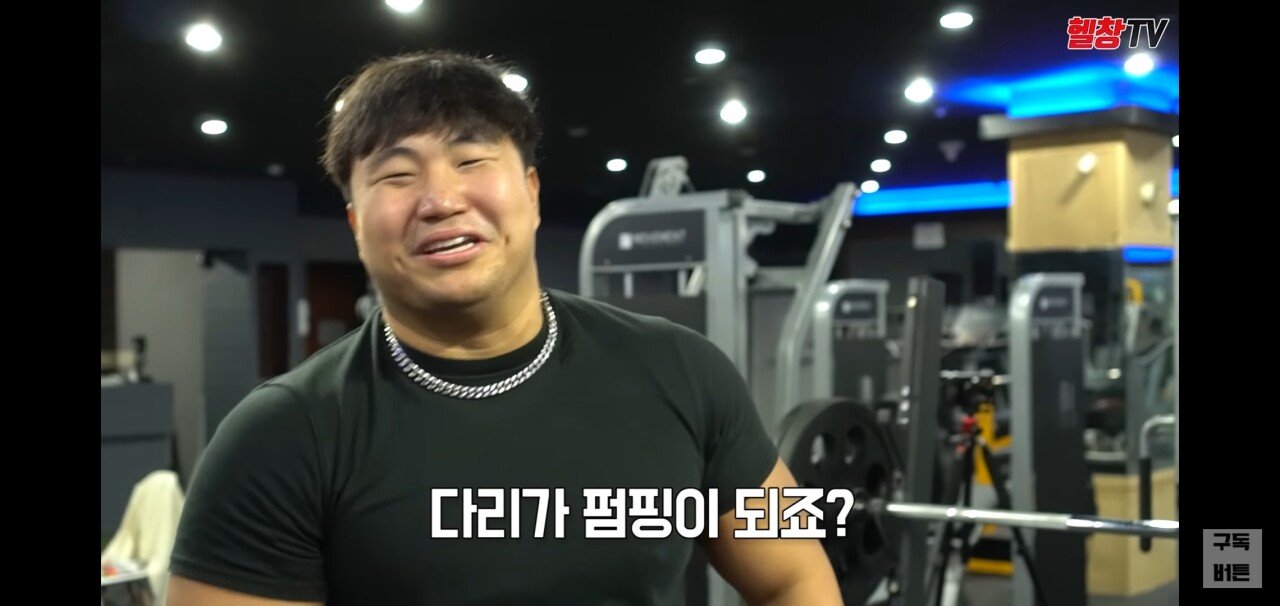 야동을 보면서 헬스를하면 발기가될까?